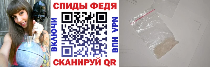 АМФЕТАМИН Розовый Егорьевск