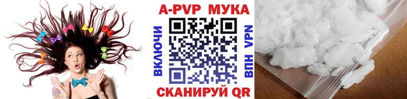 A-PVP СК  Егорьевск 