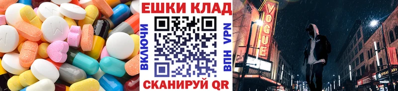 купить наркоту  Егорьевск  Экстази Punisher 