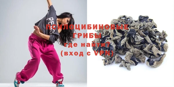 соль курить ск Абинск