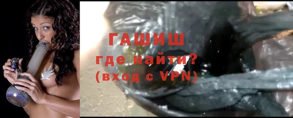 соль курить ск Абинск