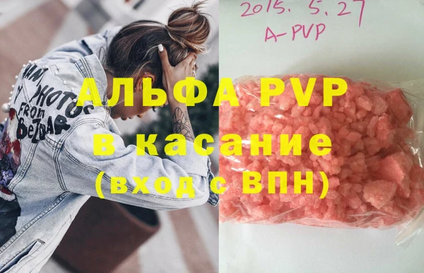 соль курить ск Абинск