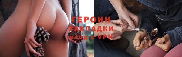 тгк Абаза