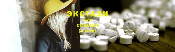 соль курить ск Алексеевка