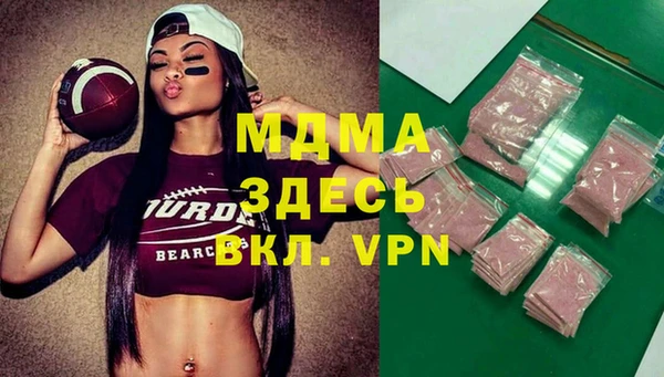 mdma Абдулино