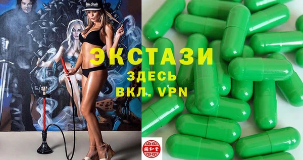 соль курить ск Абинск