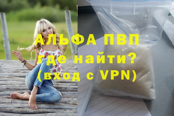тгк Абаза