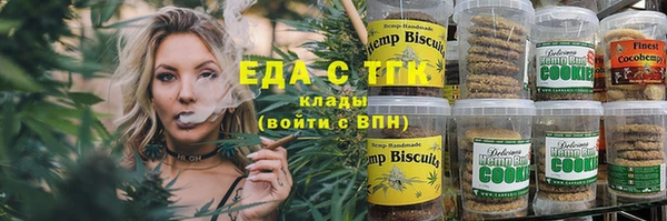 первитин Алзамай