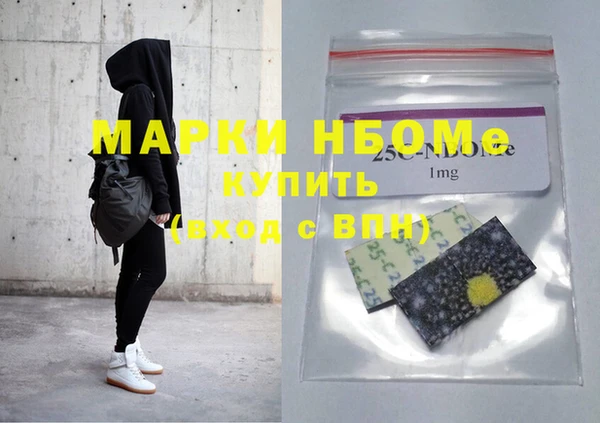 первитин Алзамай