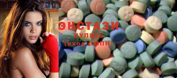тгк Абаза
