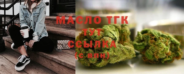 соль курить ск Алексеевка