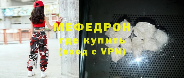 тгк Абаза