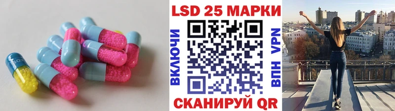 Лсд 25 экстази ecstasy  Егорьевск 