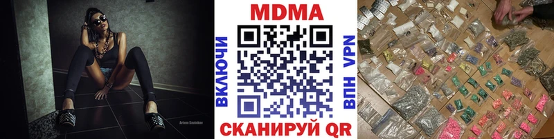 mega ССЫЛКА  сколько стоит  Егорьевск  MDMA молли 