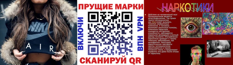 mega вход  Егорьевск  darknet клад  продажа наркотиков  Марки 25I-NBOMe 1,5мг 