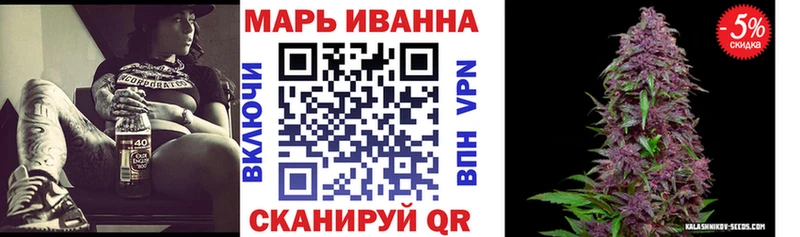 МАРИХУАНА VHQ  Егорьевск 